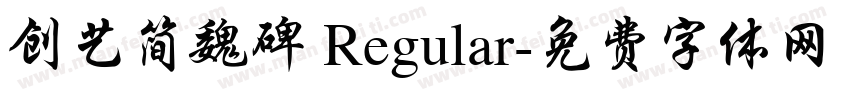 创艺简魏碑 Regular字体转换